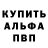 Амфетамин 97% MAJAXET TV