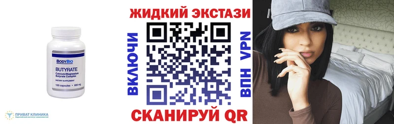 Бутират GHB Медвежьегорск