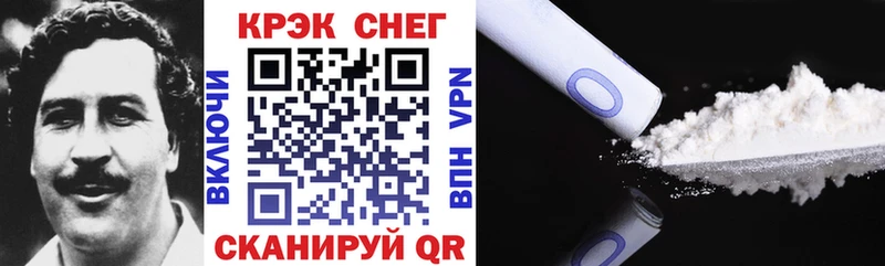 КОКАИН 99%  Купить  Медвежьегорск 