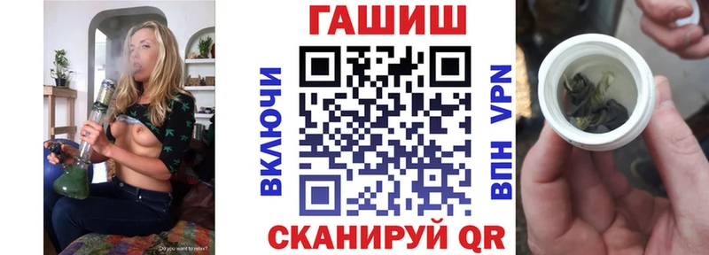 Купить Медвежьегорск ГАШИШ 40% ТГК