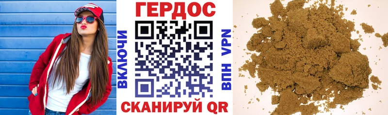 ГЕРОИН герыч  Купить закладки  Медвежьегорск 