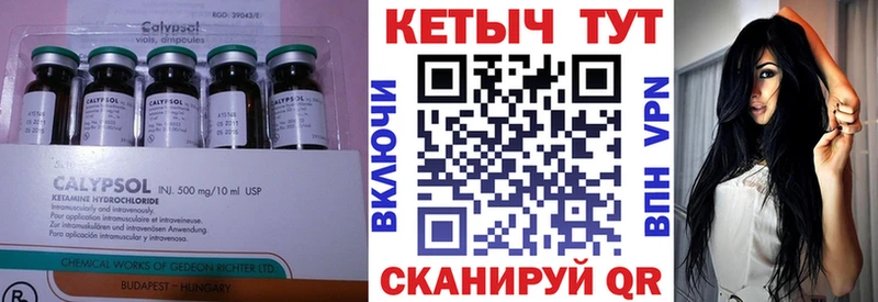 КЕТАМИН ketamine  Купить  Медвежьегорск 