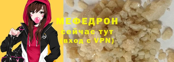 ГАЛЛЮЦИНОГЕННЫЕ ГРИБЫ Богородск