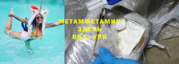 ГАЛЛЮЦИНОГЕННЫЕ ГРИБЫ Богородск