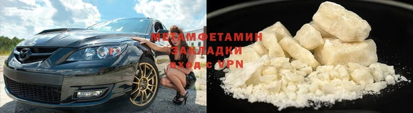 ГАЛЛЮЦИНОГЕННЫЕ ГРИБЫ Богородск