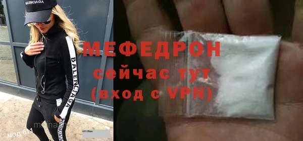 ГАЛЛЮЦИНОГЕННЫЕ ГРИБЫ Богородск