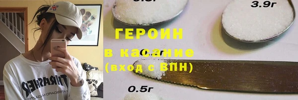 марки lsd Богородицк