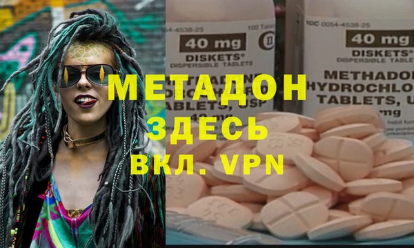 ГАЛЛЮЦИНОГЕННЫЕ ГРИБЫ Богородск