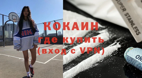 ГАЛЛЮЦИНОГЕННЫЕ ГРИБЫ Богородск