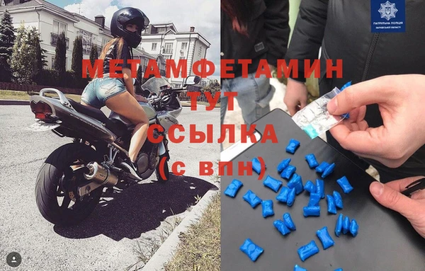ГАЛЛЮЦИНОГЕННЫЕ ГРИБЫ Богородск