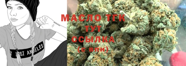 ГАЛЛЮЦИНОГЕННЫЕ ГРИБЫ Богородск