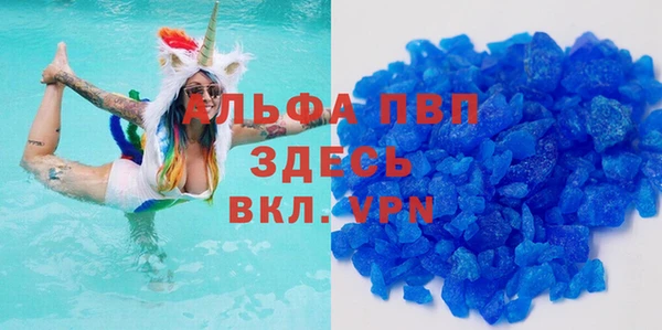 марки lsd Богородицк