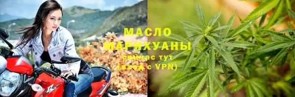 ГАЛЛЮЦИНОГЕННЫЕ ГРИБЫ Богородск