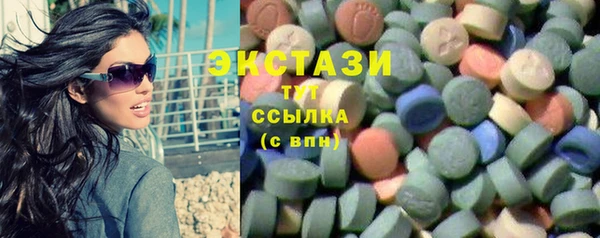 марки lsd Богородицк