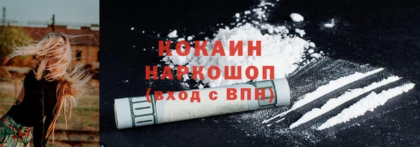 МДПВ Белокуриха