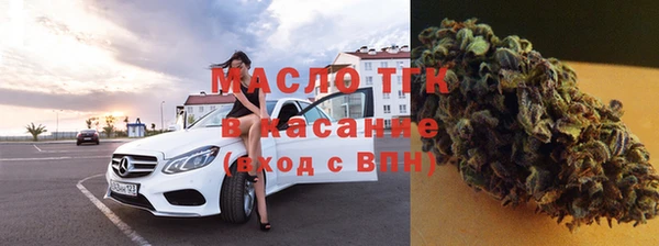 марки lsd Богородицк