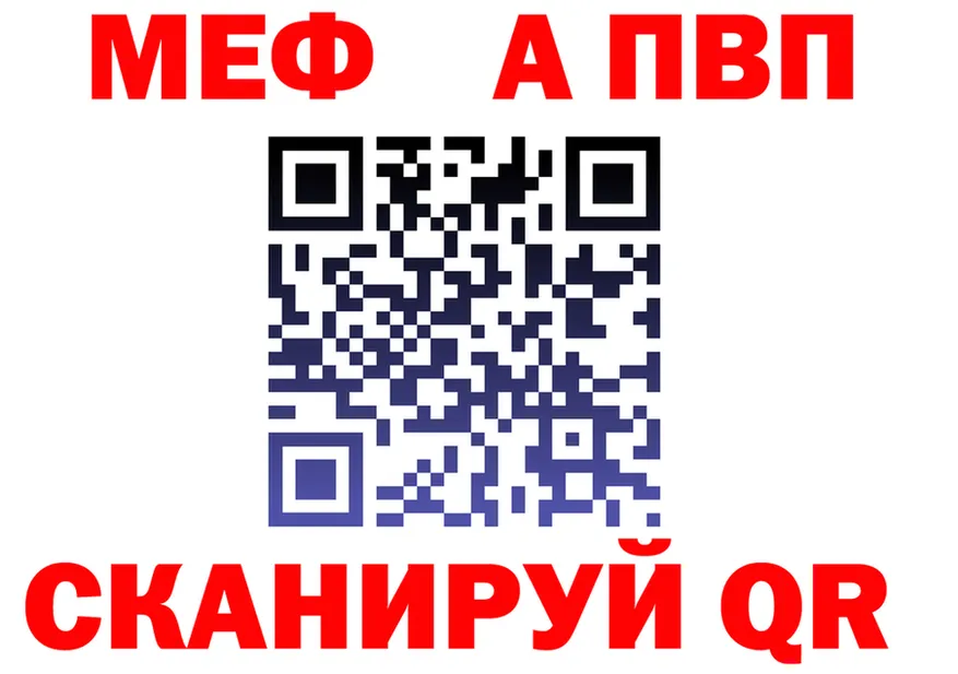 Меф VHQ зеркало мориарти hydra Медвежьегорск