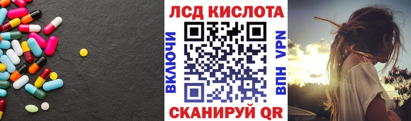 Лсд 25 экстази кислота  Купить  Медвежьегорск 