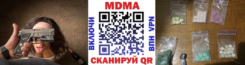 МДМА кристаллы  Купить где  Медвежьегорск 