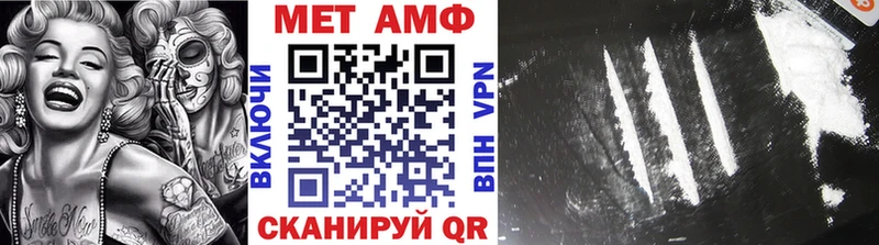 Купить где  Медвежьегорск  Первитин витя 