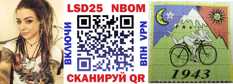 Наркотические марки 1500мкг  Купить где  Медвежьегорск 