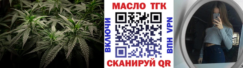 ТГК Wax  Купить закладки  Медвежьегорск 